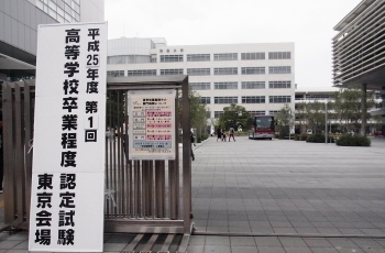 20130801large.JPG