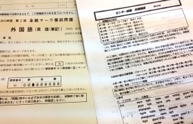20130822eng4.JPG
