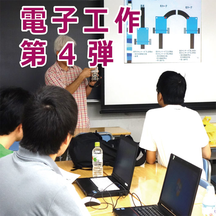 202208_denshi_01.jpg